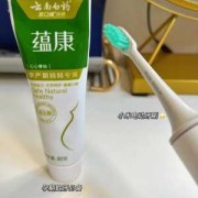 孕妇用的牙膏推荐,孕期用什么牙膏比较安全
