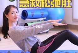 孕期肚皮松（生完宝宝肚子松弛怎么办）