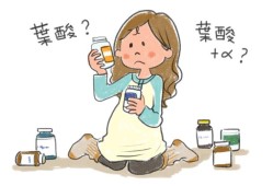 叶酸对胎儿有什么影响（缺少叶酸对胎儿有什么影响）