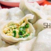 孕期能吃韭菜饺子吗（韭菜花能包饺子吃吗）