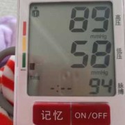 血压低影响胎儿生长吗（孕妇低血压怎么回事）