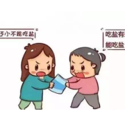孕期盐（孕期盐吃多了会不会影响胎儿）