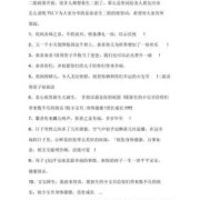 祝福喜得贵子语录,祝福胎儿的祝福语