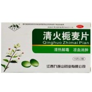 怀孕期间上火喉咙痛怎么办（上火了的孕妇总嗓子疼，那吃什么药降火最快）