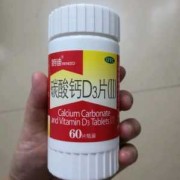 孕期不吃钙片可以吗,怀孕期间吃钙片好吗有影响吗
