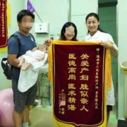 祝产妇生产顺利的祝福,孕期顺利的人多吗