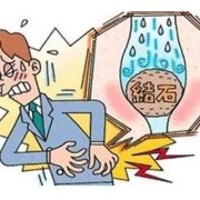 孕期肾结石怎么办（孕期肾结石痛怎么办）