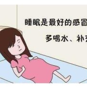 怀孕七个多月了，总感觉浑身疼，怎么办,孕期感冒一身痛怎么办