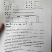 胎儿聋哑能检查出来吗（无创dna能检测出聋哑吗）