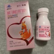 孕期营养药（孕期营养药）