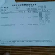 孕期孕酮低（怀孕了孕酮低怎么办）