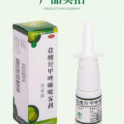 孕妇怀孕十个月感冒流鼻涕鼻塞喉咙痛怎么办，能吃什么药,孕期鼻塞喉咙痛怎么办啊