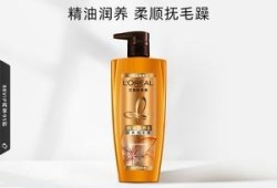 孕期可以用护发精油吗（欧莱雅精油润养洗发水孕妇能用吗）
