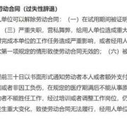 孕期裁员怎么算赔偿金,孕期裁员赔偿标准