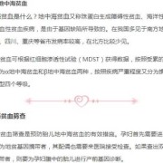 孕妇贫血，血红蛋白98，这样对胎儿的危害有什么,孕妇地中海贫血对胎儿有什么影响