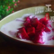 孕期吃酸奶（火龙果拌酸奶孕妇可以吃吗？吃了好吗）