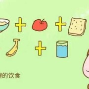 胃酸过多导致孕妇总烧心，该怎么快速缓解呀,孕期烧心吃什么能缓解一下