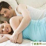 孕期4个月（孕期4个月能性生活吗）