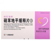 妊娠高血压可以吃硝苯地平缓释片吗，对胎儿有影响吗,妊娠高血压对胎儿的影响的表现