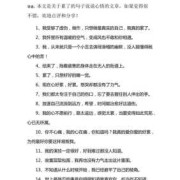 孕期说说（形容孕妇伟大的词语句子）