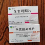 吃米非司酮可以停止胎儿发育吗,米非吃了会胎停吗