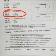 孕期唐筛是检查什么的（孕期唐筛是检查什么的项目）