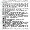 孕妇打地塞米松对孕妇和胎儿有影响吗,地塞米松怀孕初期用了怎么办