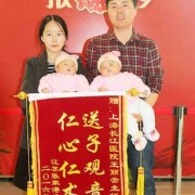 生双胞胎儿子（生双胞胎儿子怎么报喜）
