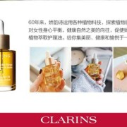 娇韵诗兰花油使用禁忌,孕期护理皮肤重要性
