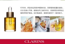 娇韵诗兰花油使用禁忌,孕期护理皮肤重要性