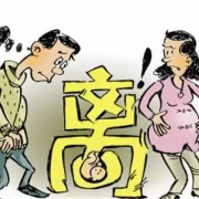 为什么孕期总想离婚（为什么孕期总想离婚呢）