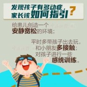 孕期宝宝特别爱动（孕期宝宝特别爱动,是多动症吗）