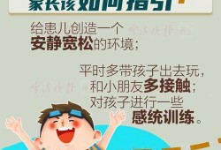 孕期宝宝特别爱动（孕期宝宝特别爱动,是多动症吗）