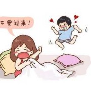 孕期不想同房（孕期不想同房）
