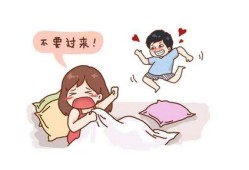 孕期不想同房（孕期不想同房）