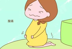 孕期子宫抽痛（孕期子宫抽痛）