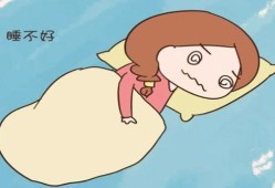 孕期严重失眠生了宝宝（孕妇老是失眠怎么办？这是什么情况啊）
