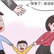 胎儿长大吗（离婚后小孩判给了女方，孩子长大后男方还能把孩子要回去吗）
