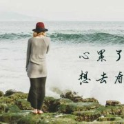 孕期心累（孕期心累的朋友圈）