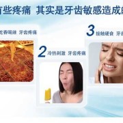 牙齿过敏是什么原因,孕期牙过敏酸痛应该用什么牙膏