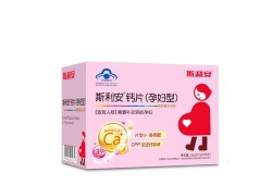 给孕妇送什么礼物好呢,孕期补什么钙片效果最好
