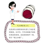 怀孕期间吃火锅（怀孕期间吃火锅对胎儿有影响吗）