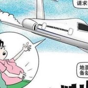 孕妇坐飞机对胎儿有影响吗（6个月孕妇坐飞机对胎儿有影响吗）