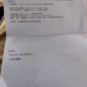 怀孕了有囊肿孩子能要吗,胎儿襄肿是怎么回事