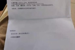 怀孕了有囊肿孩子能要吗,胎儿襄肿是怎么回事