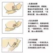孕期让老公吸乳头吗（孕期让老公吸乳头吗）