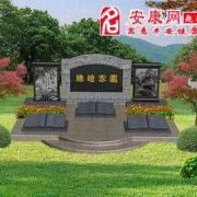 孕期梦见坟（孕期梦见坟）