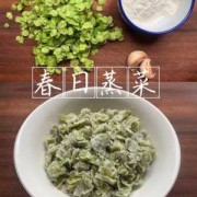 怀孕的人可以吃槐花吗,孕期能吃槐花蒸菜吗