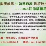 生殖器疱疹经常复发怎么办,孕期生殖疱疹复发会影响胎儿吗