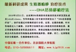 生殖器疱疹经常复发怎么办,孕期生殖疱疹复发会影响胎儿吗